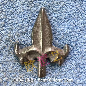 欧世艺铸铁配件批发&E004尖枪头生铁尖头欧式护栏配饰现代风尖头