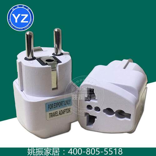 欧式电源插座转换器水泵
