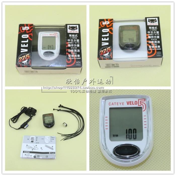 Tableau de bord vélo CAT EYE - Ref 2419830 Image 1