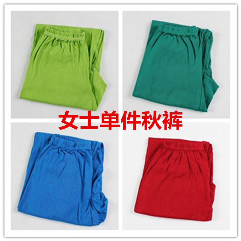 Pantalon collant simple en polyester - Ref 759298 Image 1