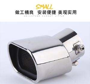 马六马自达6睿翼众泰T600大迈X7专用改装汽车尾喉排气管装饰改装