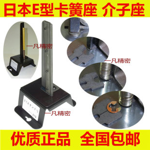 ETW-1.2 ETSK-1.2 介子座 挡圈座 E型卡环座 E型卡簧座 日本yifan