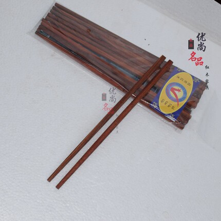 大红酸枝木筷子 家用全天然原木酒店实红木餐具10双家庭套装 筷子
