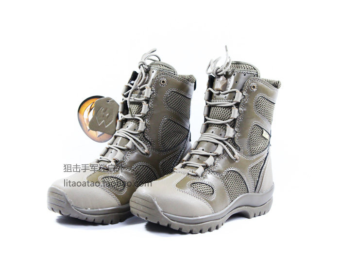 Boots militaires BLACKHAWK - Ref 1402497 Image 1