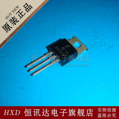 稳压三极管 KA7915 FAIRCHILD TO-220 质量保证 全新原装