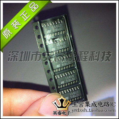 【英睿鹏程】L484D  SOP16  实体店现货热卖  原装进口