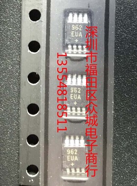 超摆幅比较器 原装  MAX962EUA MAX962ESA MAX962  现货可直拍