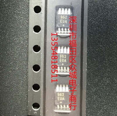 超摆幅比较器 原装  MAX962EUA MAX962ESA MAX962  现货可直拍