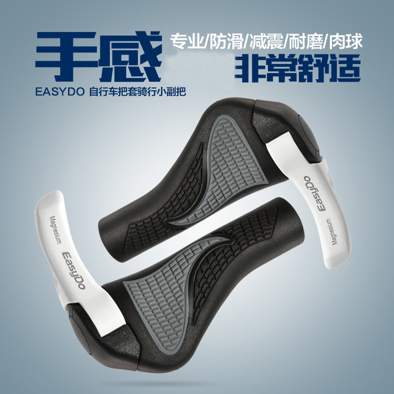 Poignées de vélo EASYDO - Ref 2351465 Image 1