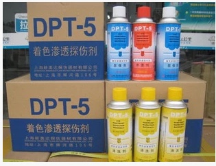 DPT-5新美达着色渗透探伤剂/清洗剂/显像剂/渗透剂 一套6瓶特价