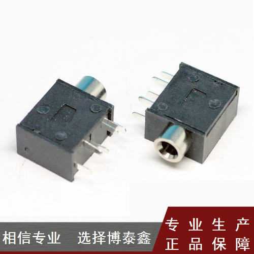 PJ-325 全铜套 Ф3.5M耳机插座5脚插脚 电源 插口母座