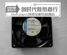 全新原装德国Ebm-papst风扇专售 4114N/37HHPR 12038 24V 13.5W