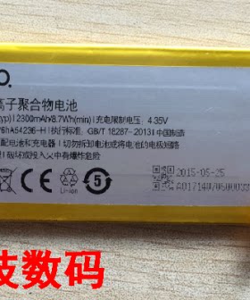 中兴 小牛3 小鲜A880 LI3823T43P6HA54236 手机电池 电板