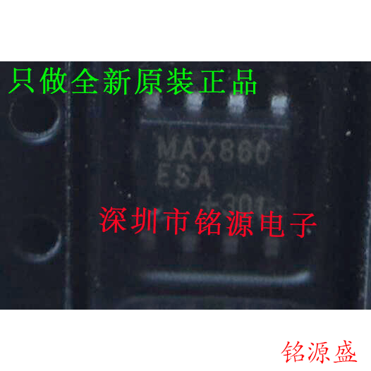 【铭源电子】全新原装 MAX860CSA+T MAX860CSA MAX860 SOP8 芯片