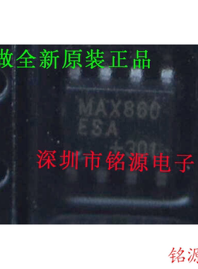 【铭源电子】全新原装 MAX860CSA+T MAX860CSA MAX860 SOP8 芯片