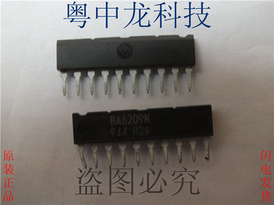 BA6209N SIP10集成IC电路芯片 原装可直拍