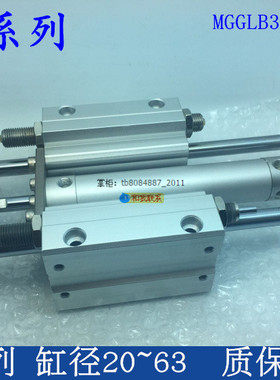 带导杆气缸MGGMB/MGGLB25-100/200/250/300/350/400/500/600-C73