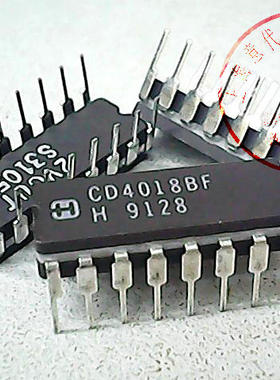 CD4018BF  HAR  DIP-16〖正品原装〗赛格三楼G332室实体店 现货