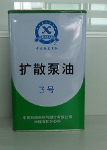 正品大连七星3号3#三号扩散泵油3.5kg玻璃金属真空润滑油工作液