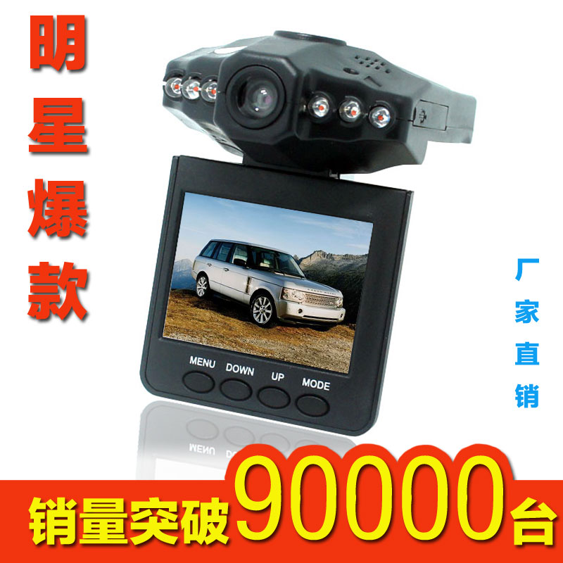 酷优乐H198 广角红外夜视 行车记录仪1200万超高清1080监控 包邮