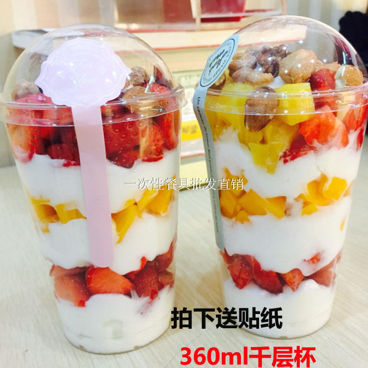 360ml带盖水果杯 千层杯 奶油蛋糕杯果汁杯全透明航空杯80个包邮