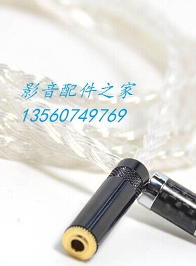 Acrolink/雅高聆3.5延长线 公母线DIY耳机加长线 音频线