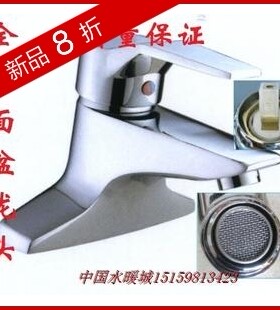 坐式单把双孔洗脸盆水龙头包邮