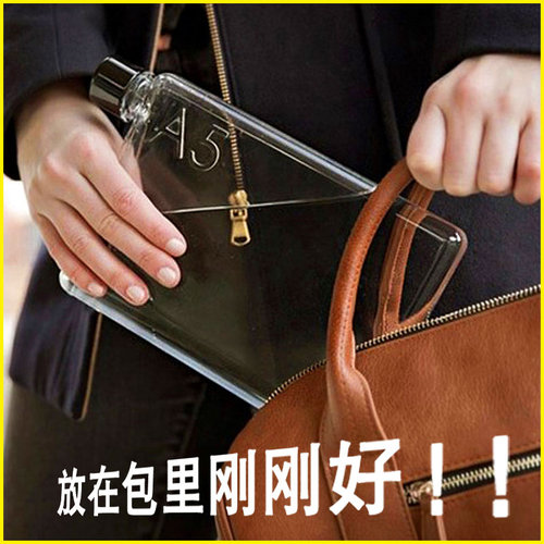 创意纸张便携水杯 超薄耐热环保a5扁平水瓶 纸片杯子户外办公茶杯