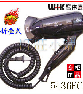 5436FCI折叠式电吹风机