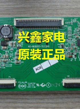 原装TCL L42F3700A逻辑板 40-MS881T-TCC2HG TCB2HG 屏LVF420NDAL