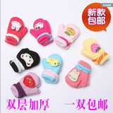 Echarpe enfant - Ref 2142224 Image 10