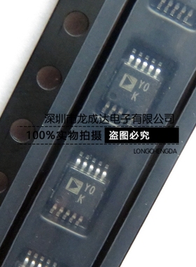 AD8253ARMZ AD8253 AD8253ARM MSOP8 丝印YOK Y0K 线性放大器