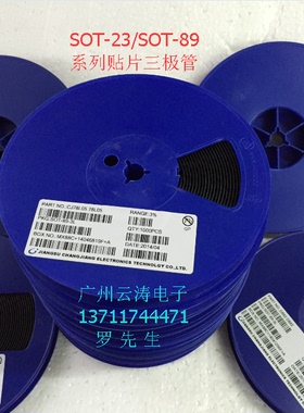 常用全新原装正品贴片TL431A三端稳压管SOT23输出36V100MA三极管