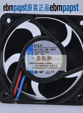 全新原装德国 614H TYP614H 24V 3.5W 140MA 6025 高端散热风扇