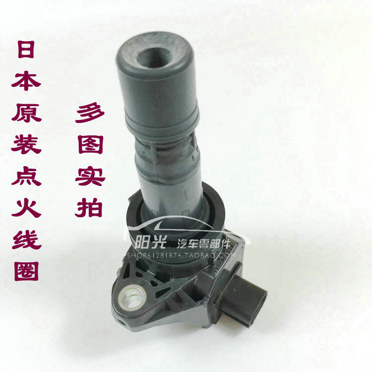 九代雅阁2.0点火线圈 缤智凌派1.8点火线圈高压包R18Z R20A高压包|ruв категории автомобиль/товаров/аксессуары/переоснащение, автозапчасти, система зажигания, катушка зажигания - от Buy2taobao.com для оказания профессиональной услуги покупки агента Taobao