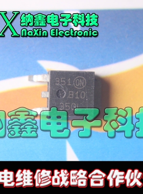 【纳鑫电子】B1035CL MBRD1035CLG TO252 肖特基贴片三极管