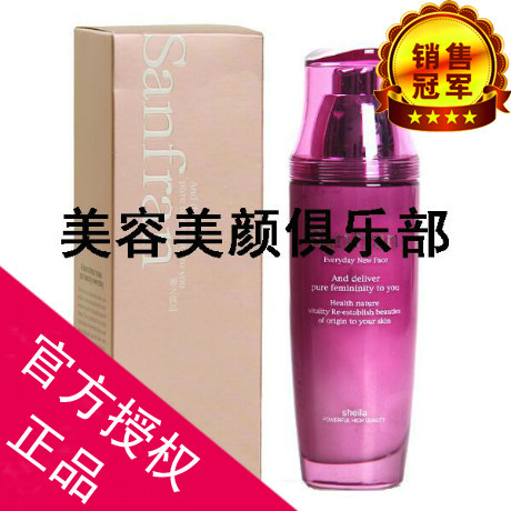 【厂家正品满百包邮】YN306香之良品水养雪肌精华乳100ml　　净白