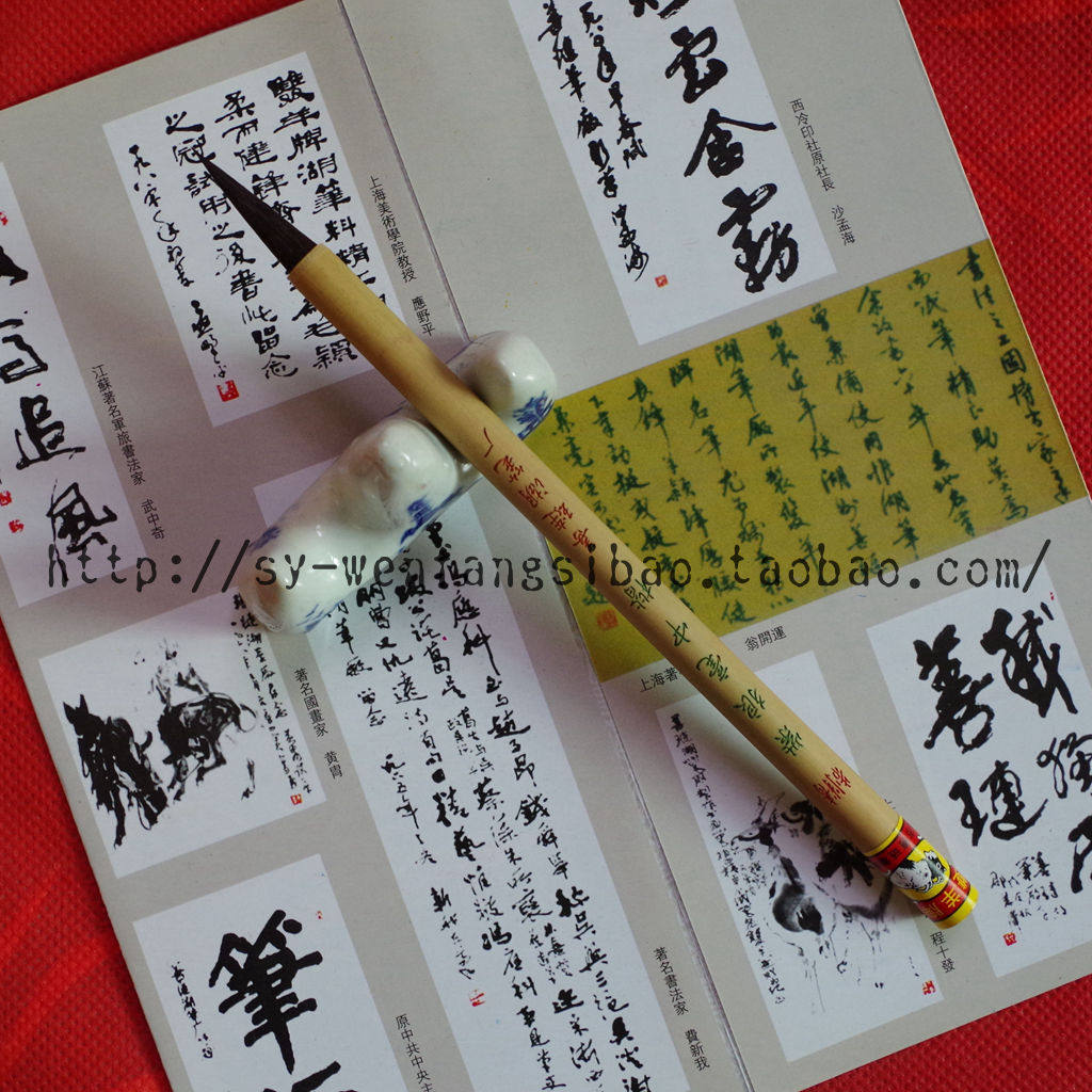正品双羊牌善琏湖笔厂 精制紫狼毫中楷 紫毫 毛笔2.5*0.65
