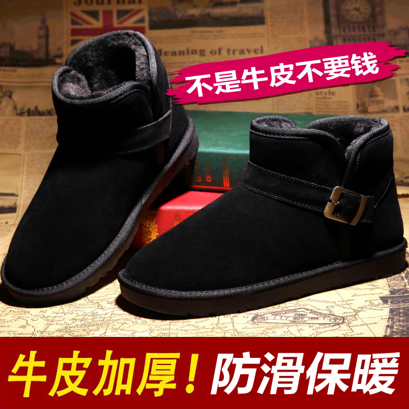 Boots - chaussures en cuir ronde pour hiver - loisir - semelle TPR (tendon,  - Ref 951732 Image 1