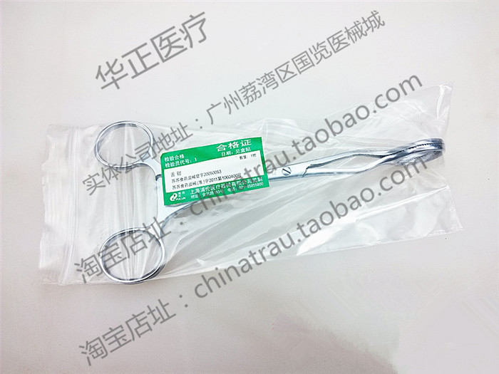 医用不锈钢舌钳舌苔钳子舌头检测器牙科材料齿科口腔科动物宠物