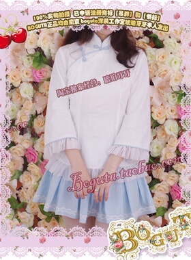 BOGUTA LOLITA 中华风 民国五四风格-旗袍上衣+裙裤/南瓜裤