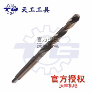正宗大工不锈钢含钴锥钻6 沃丰