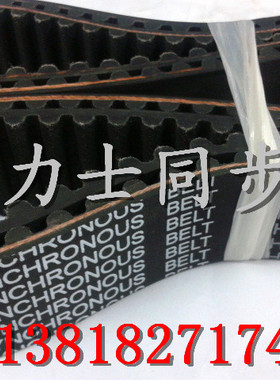 进口同步带 TINIS 天力士 HTD 856-8M 864-8M 872-8M 宽度10MM