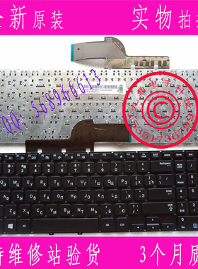 三星NP355V5C 350V5C 550P5C 270E5V 275E5V 300E5V 270E5E键盘RU