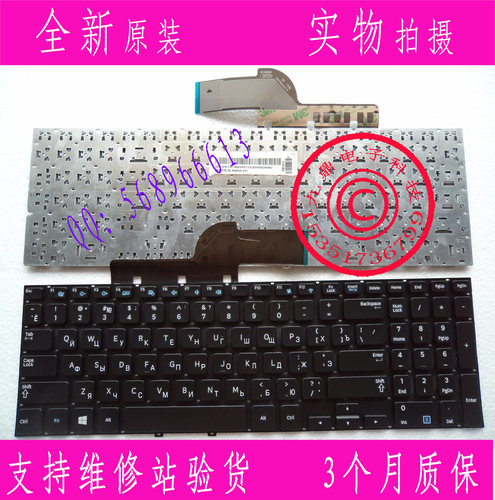 本款键盘为全新原装正品，支持专卖店验货。 图片是拍实物图的.