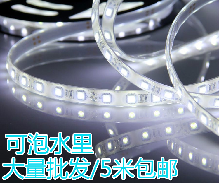 led Glue Light belt Super bright Glue bushing 5050 Underwater lamp belt 12v outdoors waterproof fish tank Pool Soft lightin the Decoration main material , Light source ,  LED Light source ,  LED Lights  category - from Buy2taobao.com to provide professional Taobao agent buy service