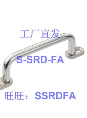 专业替换米思米带板型圆型拉手UWANG100 110 120 125 160 200 250