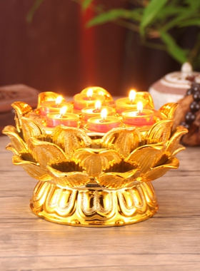 沙金七星灯座供灯莲花灯座佛灯酥油灯金色烛台长明灯