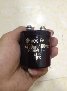 螺丝脚日立160V4700UF 4700MFD160VDC 音频滤波发烧铝电解电容器