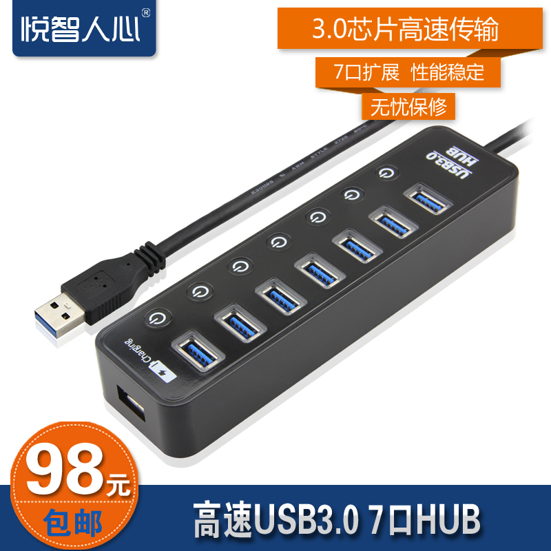 Hub USB - Ref 372429 Image 1